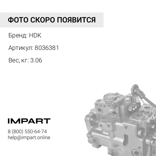 8036381 Поршень в сборе HDK 8036381 L=99.0 1set=7pcs HPVO118 HDK