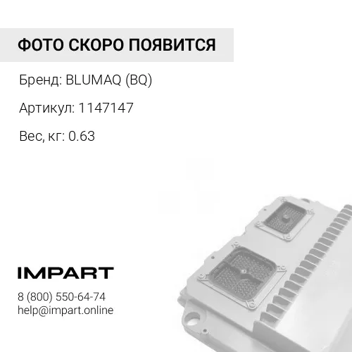 1147147 ПРЕОБРАЗОВАТЕЛЬ