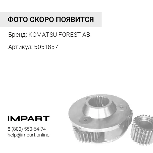 5051857 5051857 ЭЛЕКТРОННЫЙ БЛОК
