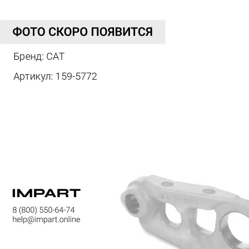 159-5772 Шпилька колесная 41,3 мм CAT