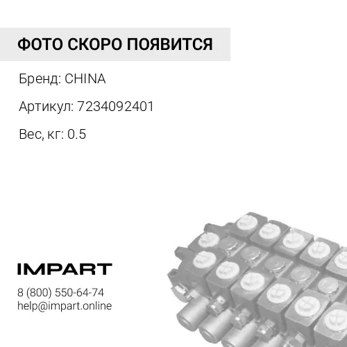 7234092401 Гидравлический клапан PC400-7/8 7234092401 CHINA