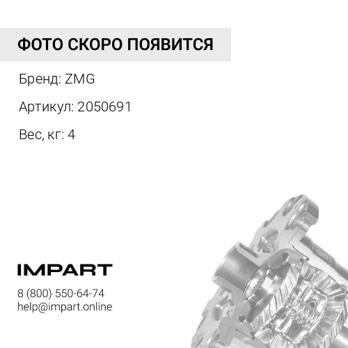 2050691 Блок сателлитов 1-ой ступени в сборе ZX200-3 ZX200-3G ZX200-5G ZMG
