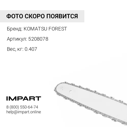 5208078 ЗВЁЗДОЧКА