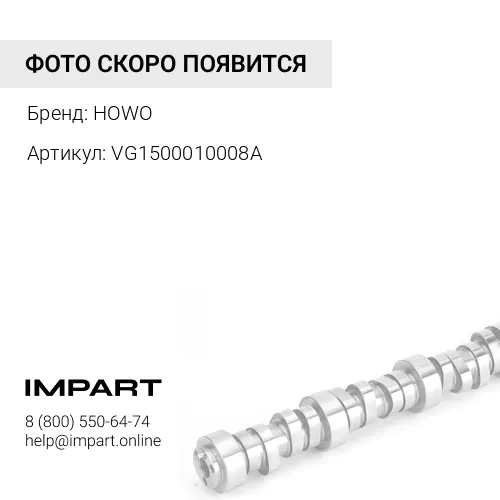 VG1500010008A Крышка распредвала VG1500010008A