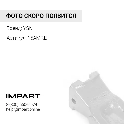 15AMRE Коронка 11417126