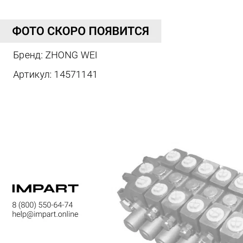 14571141 Гидравлический насос 14577124 EC210/EC240