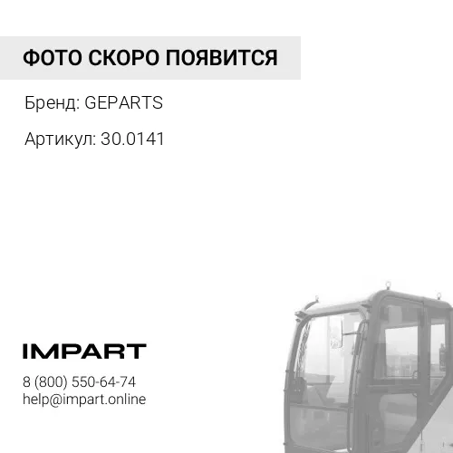30.0141 Дефлектор кабины правый\SCANIA GEPARTS