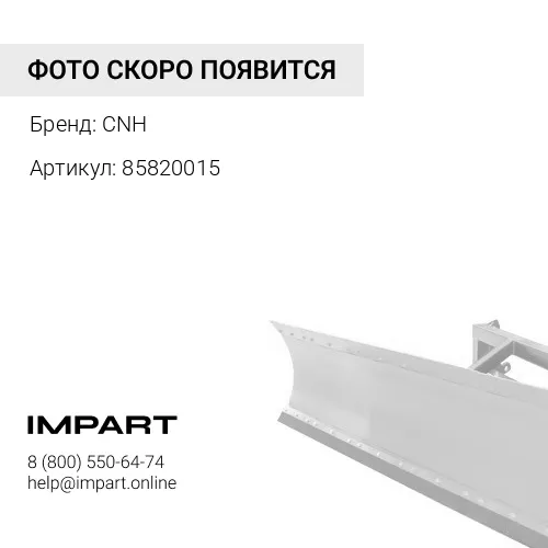 85820015 IES Палец