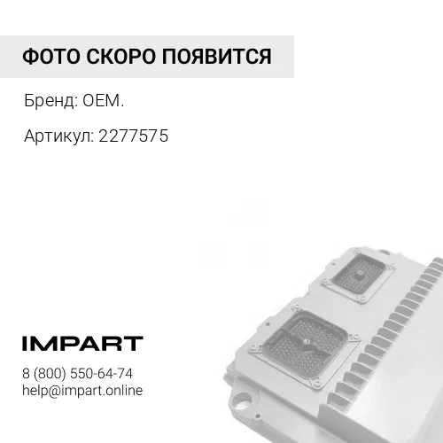 2277575 Панель управления 227-7575
