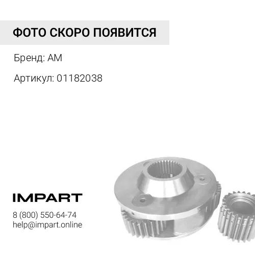 01182038 Генератор без шкива 12V 95A