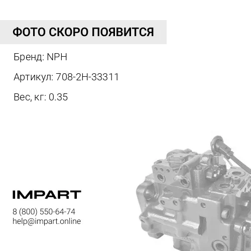 708-2H-33311 Поршень 708-2H-33311 (PC400-7,8) NPH