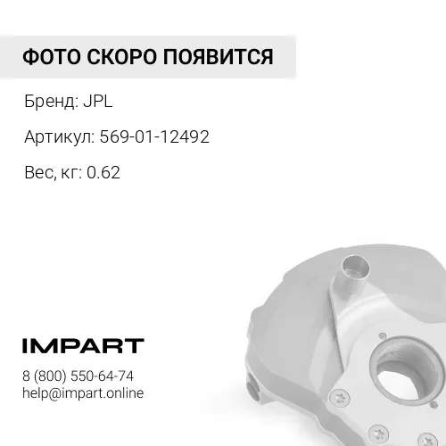 569-01-12492 ПОДШИПНИК КАЧЕНИЯ ШАРИКОВЫЙ 42ММ JPL