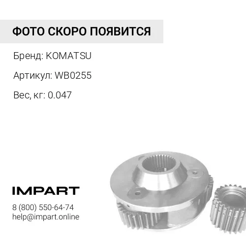 WB0255 ФИТТИНГ KOMATSU