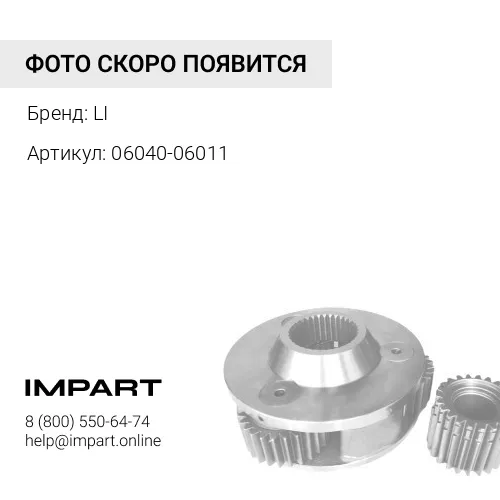 06040-06011 Подшипник
