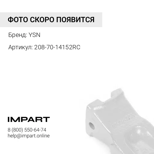 208-70-14152RC Коронка Скальная