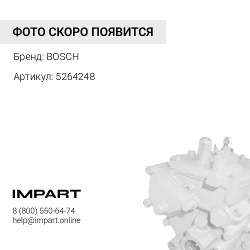 5264248 Топливный насос высокого давления ISBe, ISF3.8