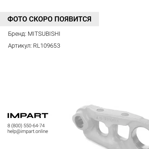 RL109653 Колесо ведущее TK MITSUBISHI