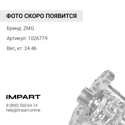 1026779 Блок сателлитов 3-ой ступени в сборе ZX230 ZMG