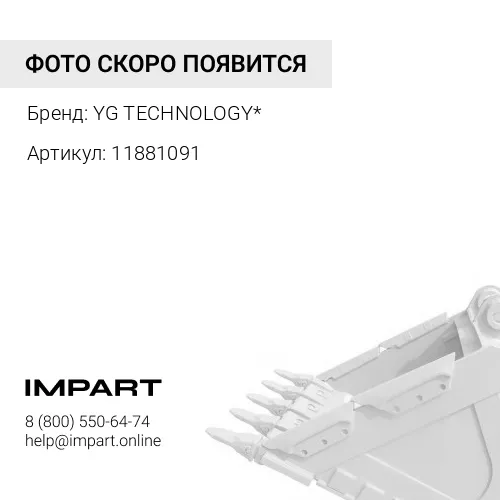 Палец 11881091