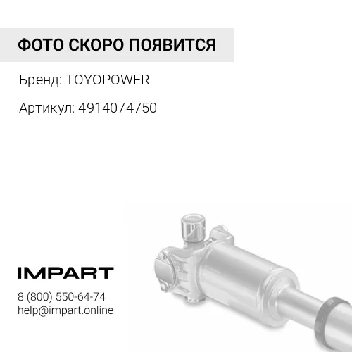 4914074750 Крестовина вала карданного Hyundai-250-1000 к/б 49x207 с чашками TOYO