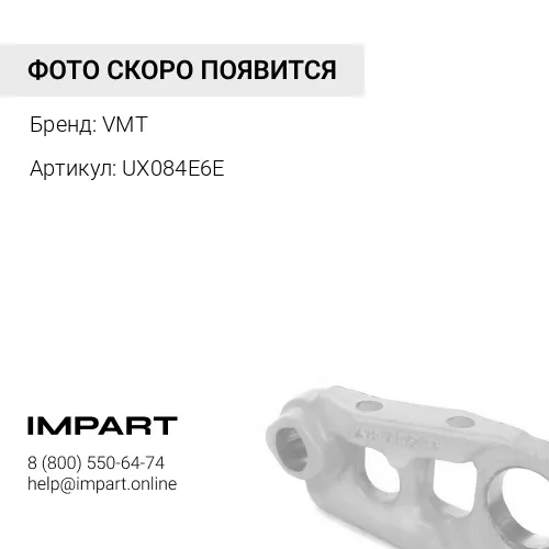 UX084E6E 132395-4 Колесо