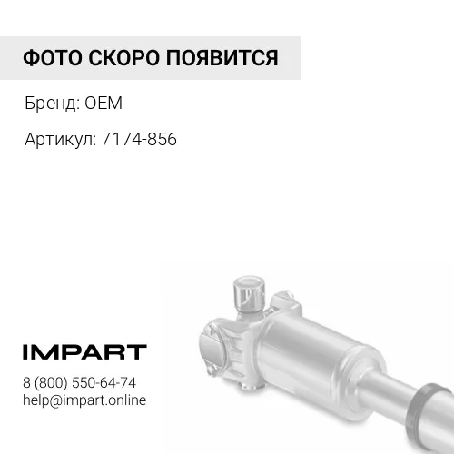 Сальник приводного вала ТНВД Delphi 7174-856 OEM