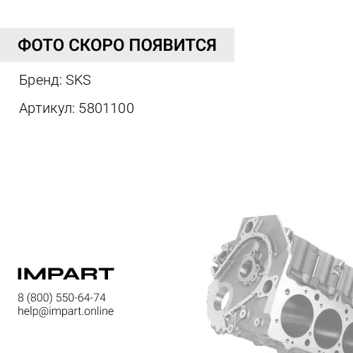 5801100 Блок цилиндров K3V280SKS580-1100 SKS