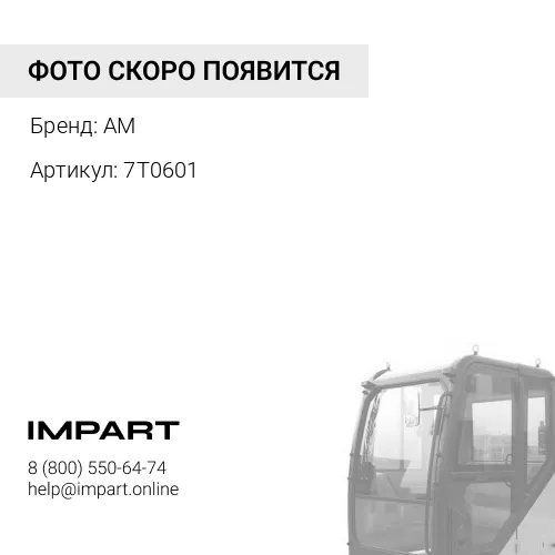 7T0601 CA7T0601 стекло оконное кабины