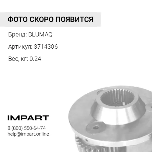 3714306 Подшипник