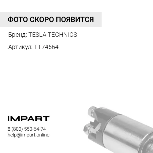 TT74664 Статор стартера Hyundai-D4AL/D4DB/D4DD/D4GA 24v5kw Tesla Technics TESLA TECHNICS