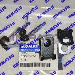 6245-71-5950 ЗАЖИМ KOMATSU