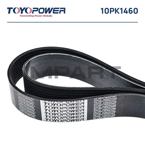 Ремень 10PK1460