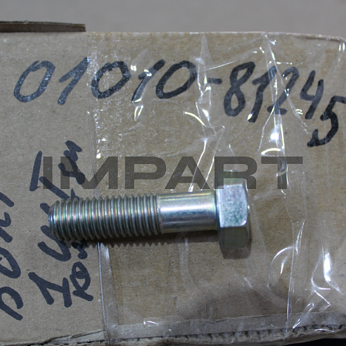 01010-81245 БОЛТ С ШЕСТИГРАННОЙ ГОЛОВКОЙ
