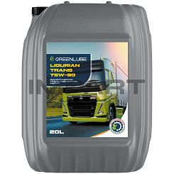 Масло трансмиссионное Greenlube Ligurian Trans 75W-90 GL-4/5 (20 л) GREENLUBE