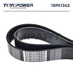 Ремень 10PK1342 TOYOPOWER